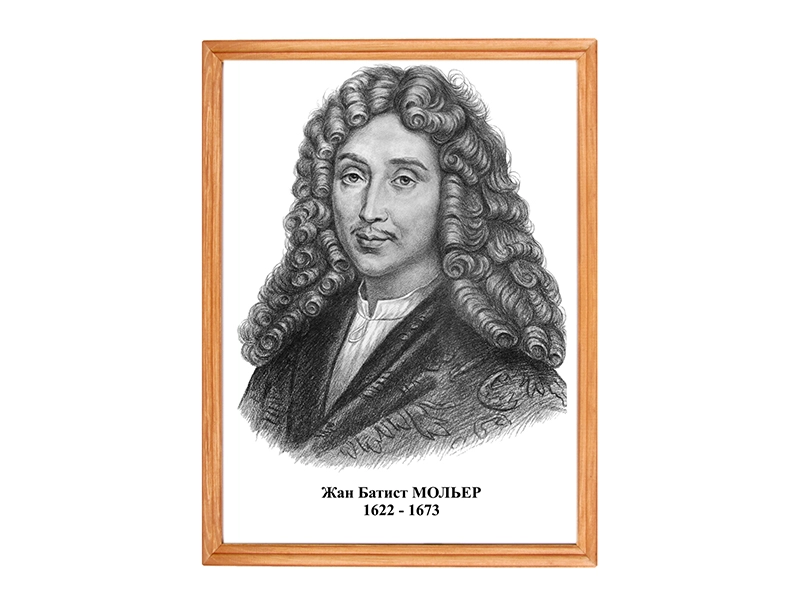 Портреты французских классиков — 6 плакатов A3