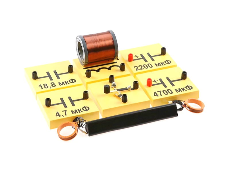 Демонстрационный набор по электродинамике для класса