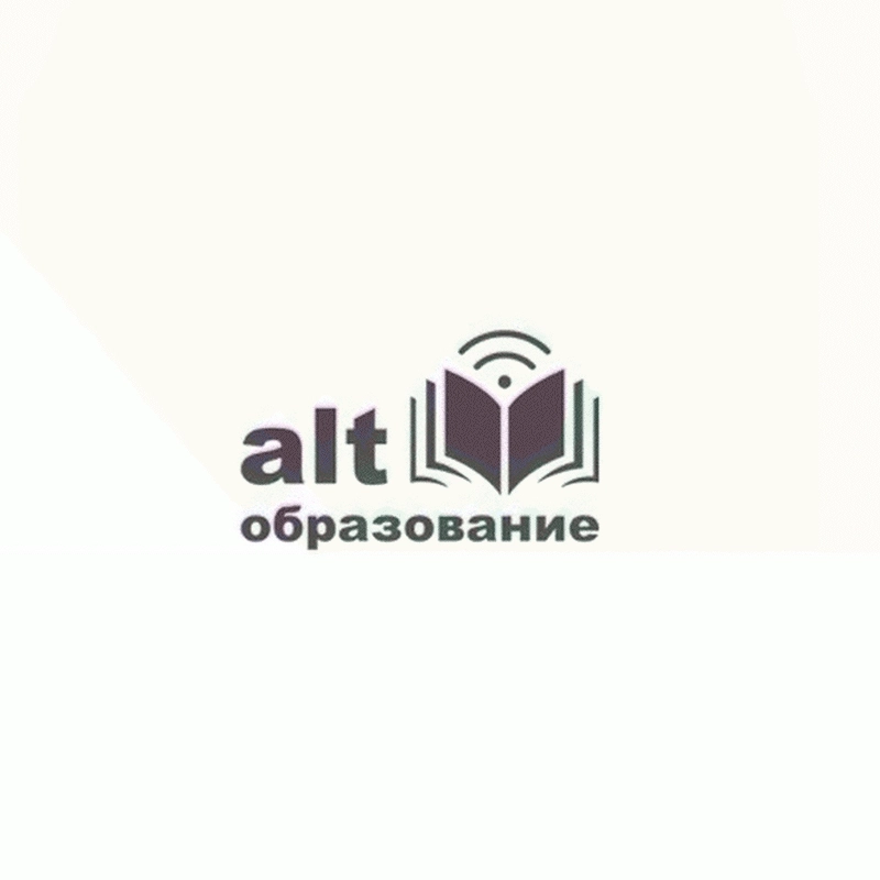 Альт Образование 8.0, дистрибутив для учебного класса