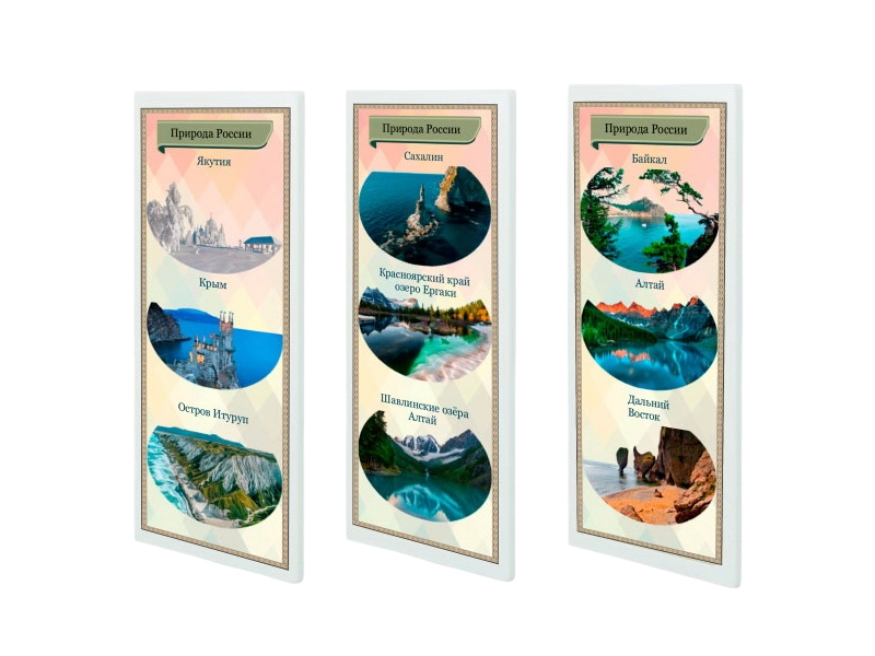Информационный стенд «Природа России» 1060×400
