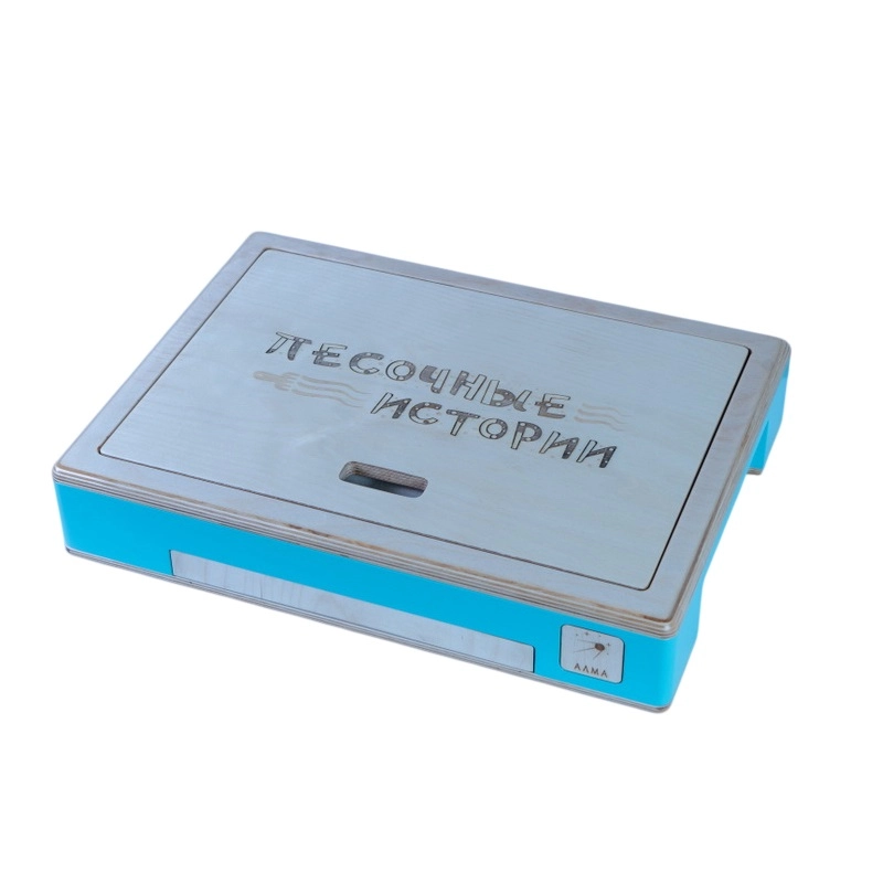 Световой стол «Песочные истории» для детей