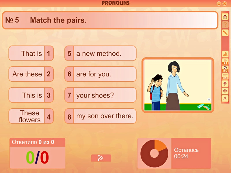 Английский — интерактивные тесты «Части речи»