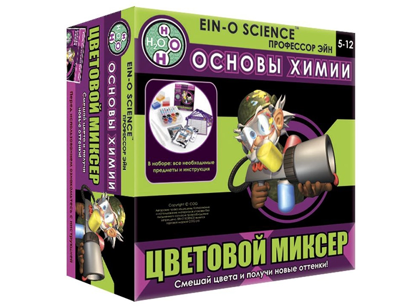 Набор Профессор Эйн: Цветовой миксер