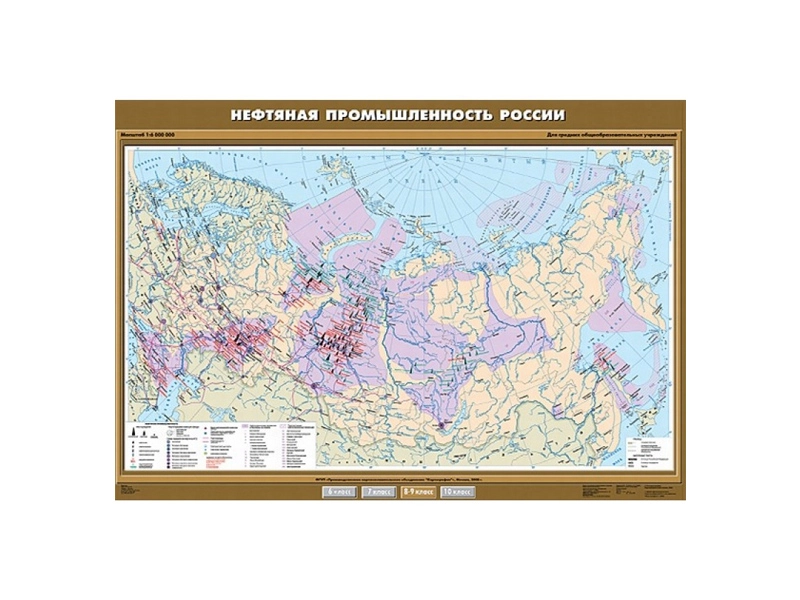 Учебная карта: Нефтяная промышленность России, 100×140