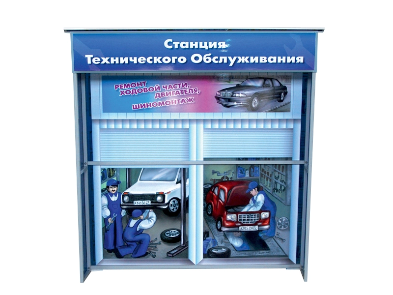 Сборный павильон техобслуживания 2×2 м