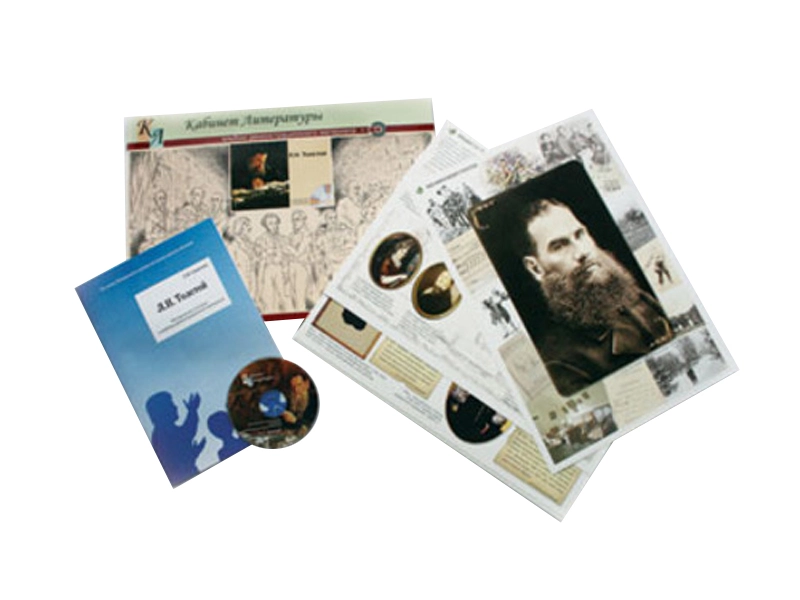 Комплект постеров и CD — Л.Н. Толстой (20 плакатов)