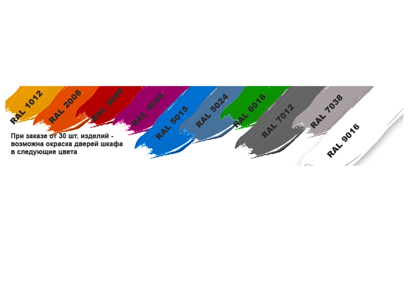 Шкаф металлический МЕТ-ШРЭК 22-530 для спортзала
