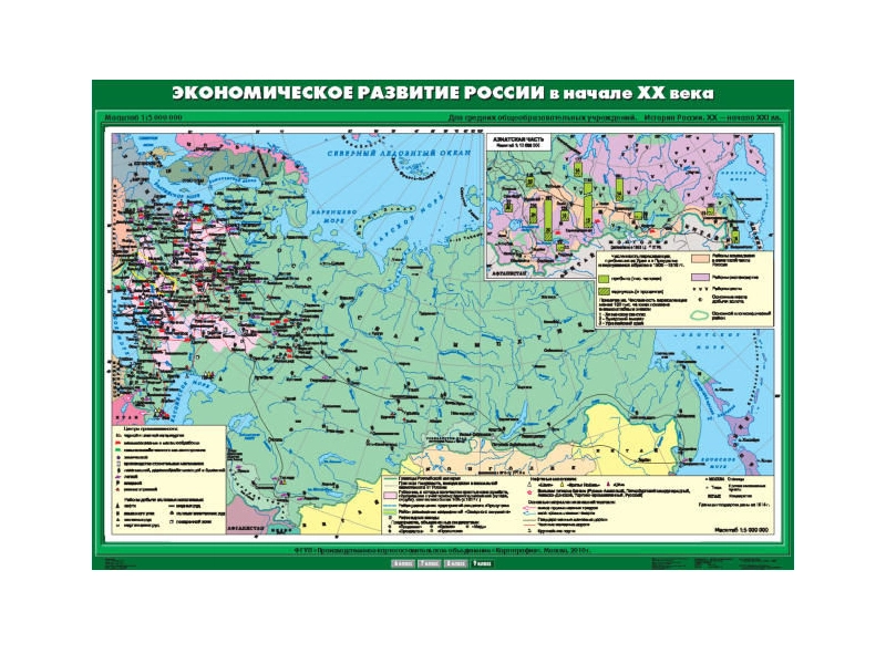 Карта учебная: Экономика России начала XX века — ЭДГ-9120
