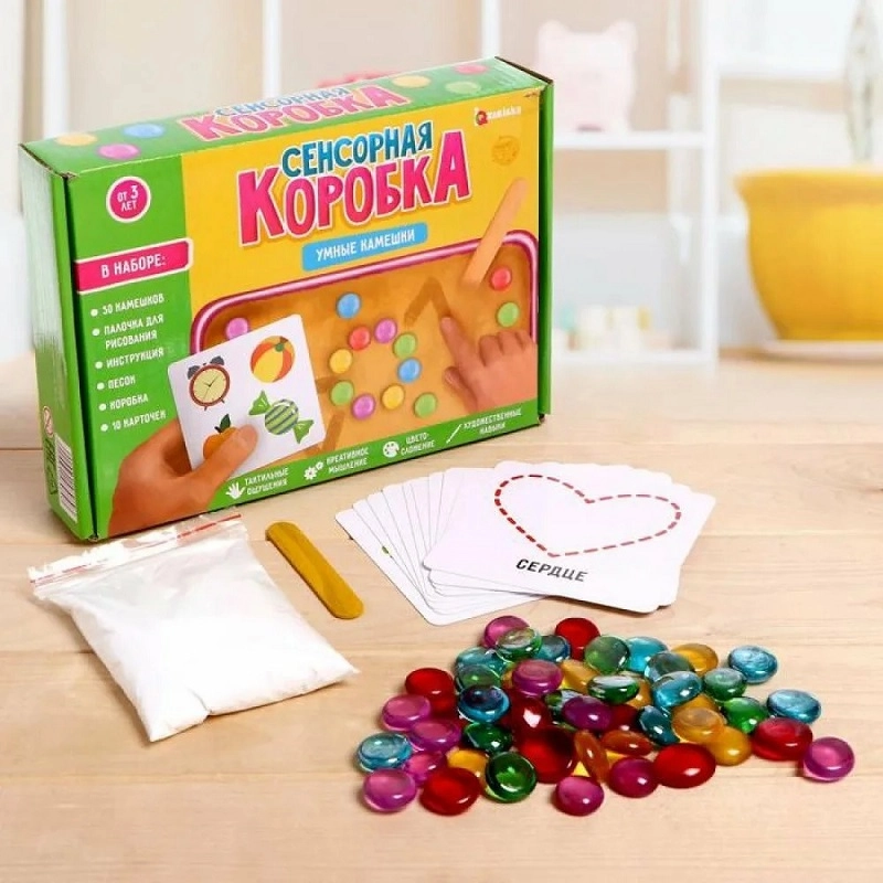 Игровая сенсорная коробка Умные камешки 3+