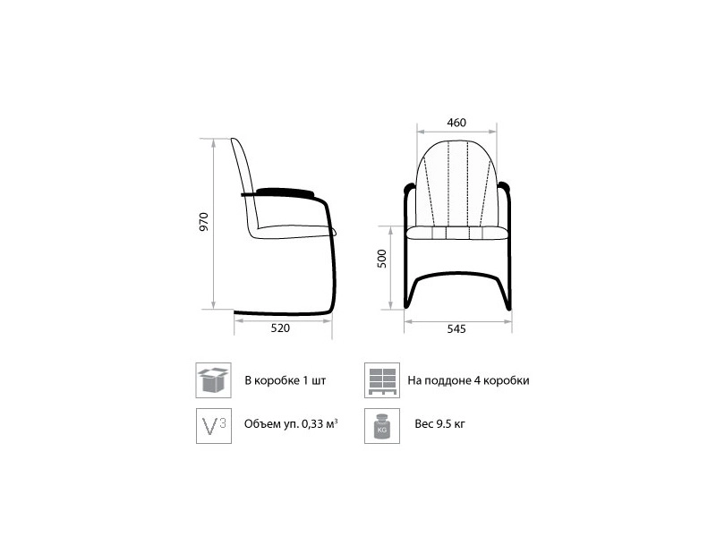 Sofia Black — посетительское кресло