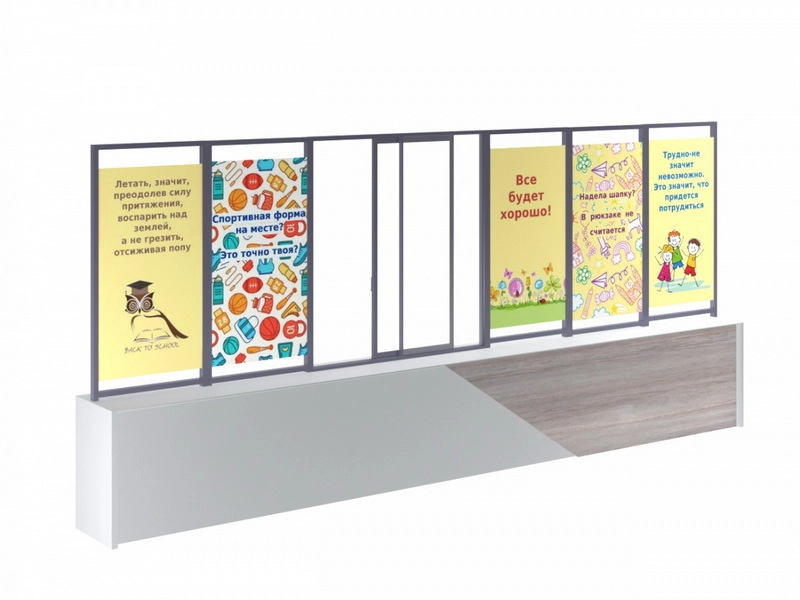 Система перегородок «Серия 3» ДОБ-05