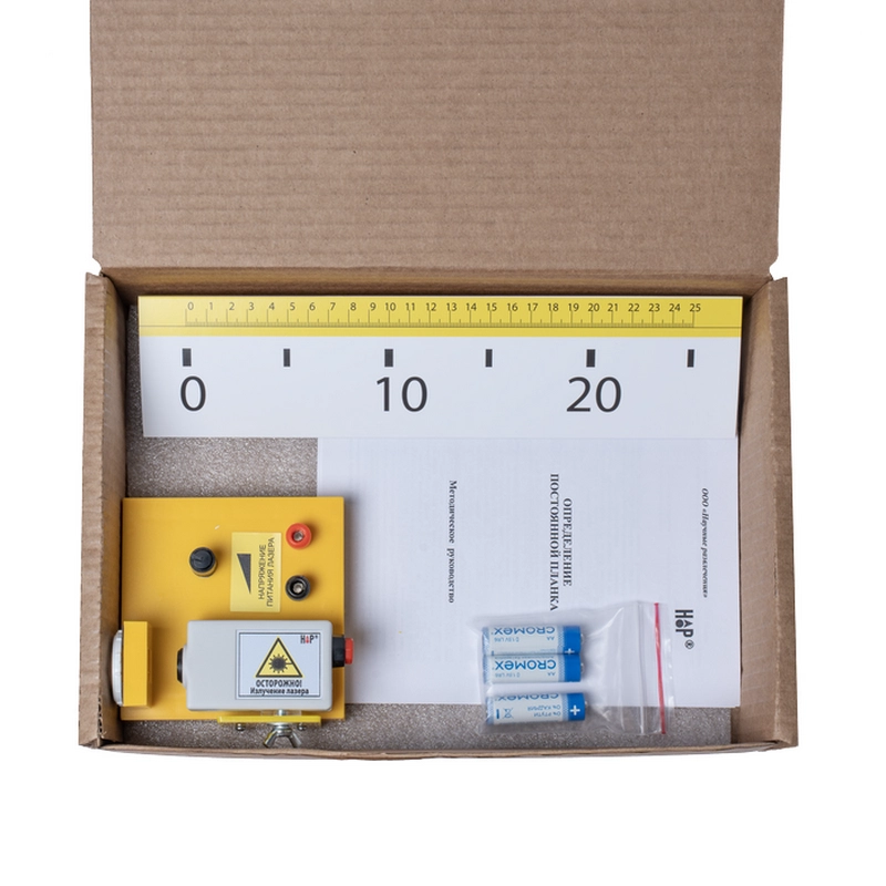 Лабораторный набор для измерения постоянной Планка