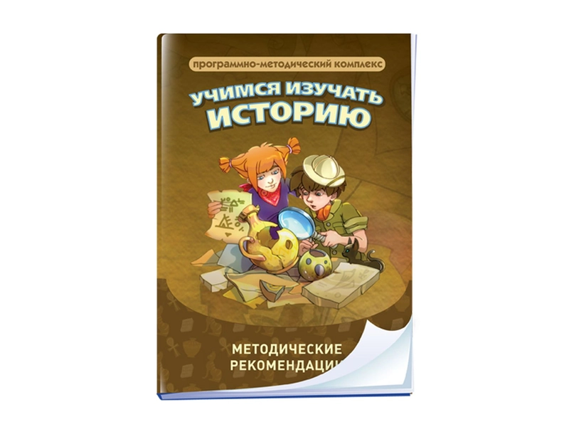 Комплект «История: даты, карты, первоисточники» — ПМК для школы