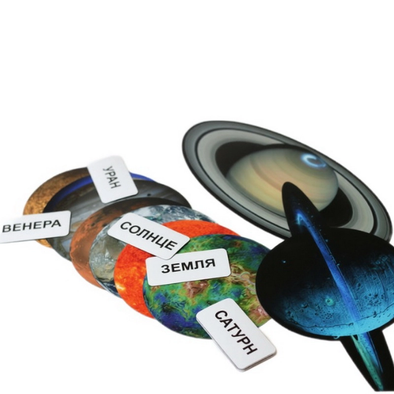 Набор магнитных карточек «Парад планет Солнечной системы»