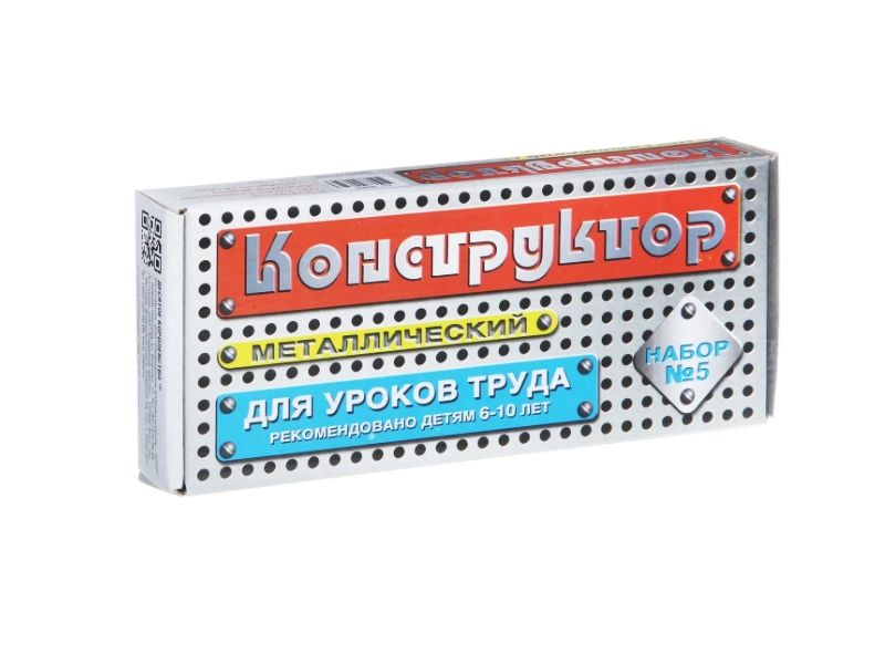 Металлический набор-5 (68 шт.)