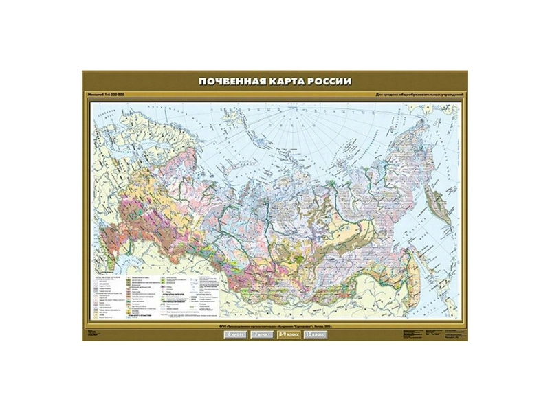 Учебная почвенная карта России 100х140 см