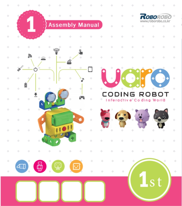 UARO Step 1: базовый конструктор для учебы