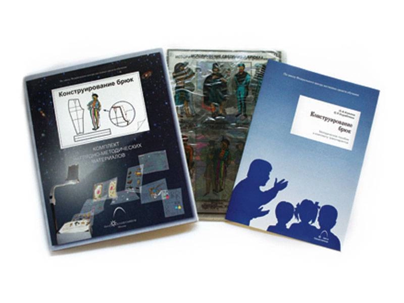 Набор транспарантов по конструированию брюк ЭДГ-8868