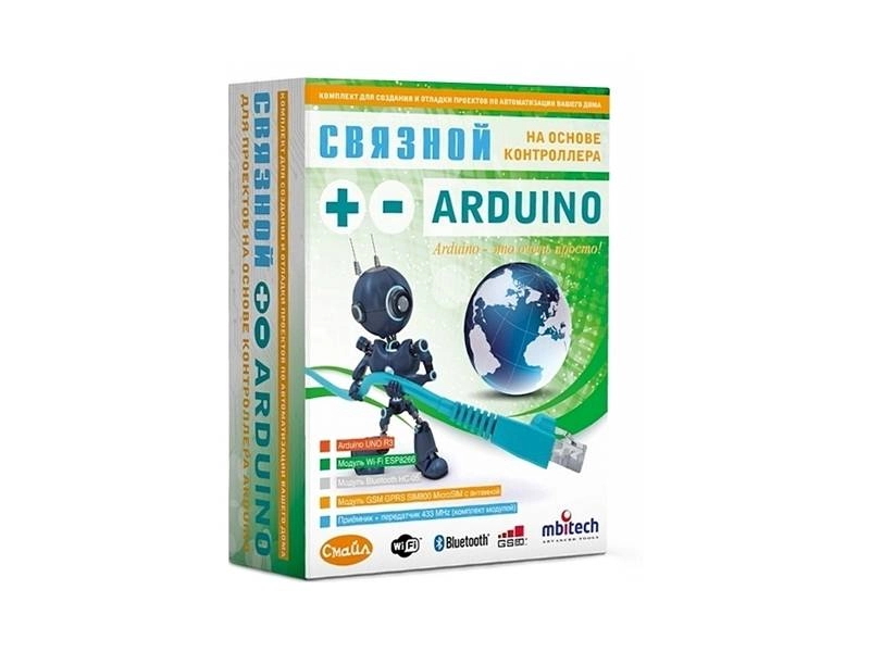 Набор «Связной» — проекты Arduino и пособие по связям