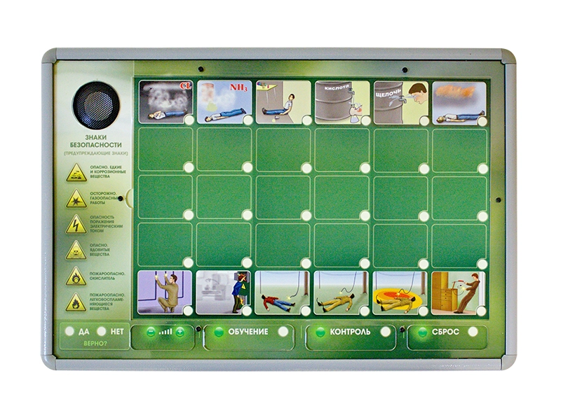 Тестовый мобильный модуль «Первая помощь»