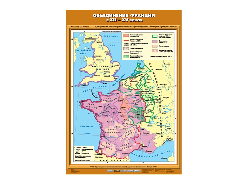 Карта историческая «Объединение Франции» XII–XV вв.