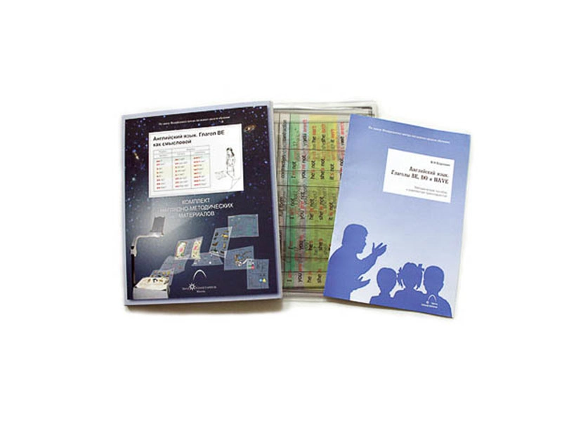 Набор транспарантов "BE" — 19 кодотранспарантов + 6 пленок