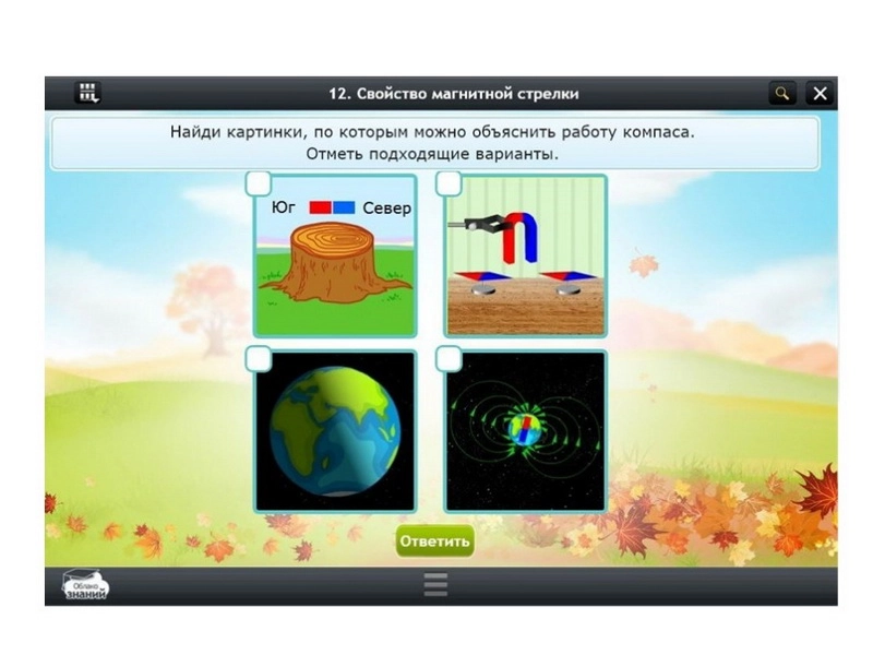 Цифровой курс «Окружающий мир», 3 класс — 153 модуля