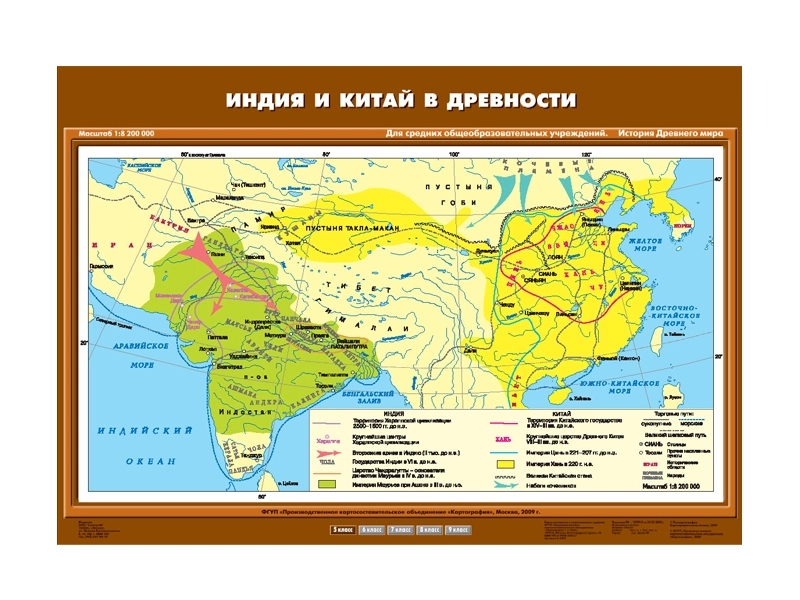 Карта учебная «Индия и Китай в древности» для школьных уроков