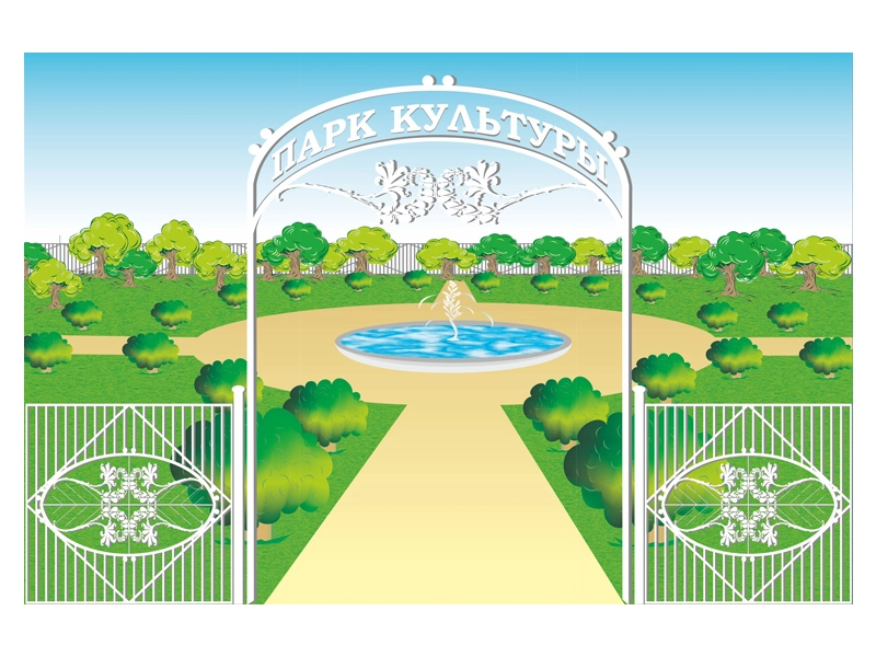 Двухсторонний макет «Парк культуры и отдыха» 3×2 м
