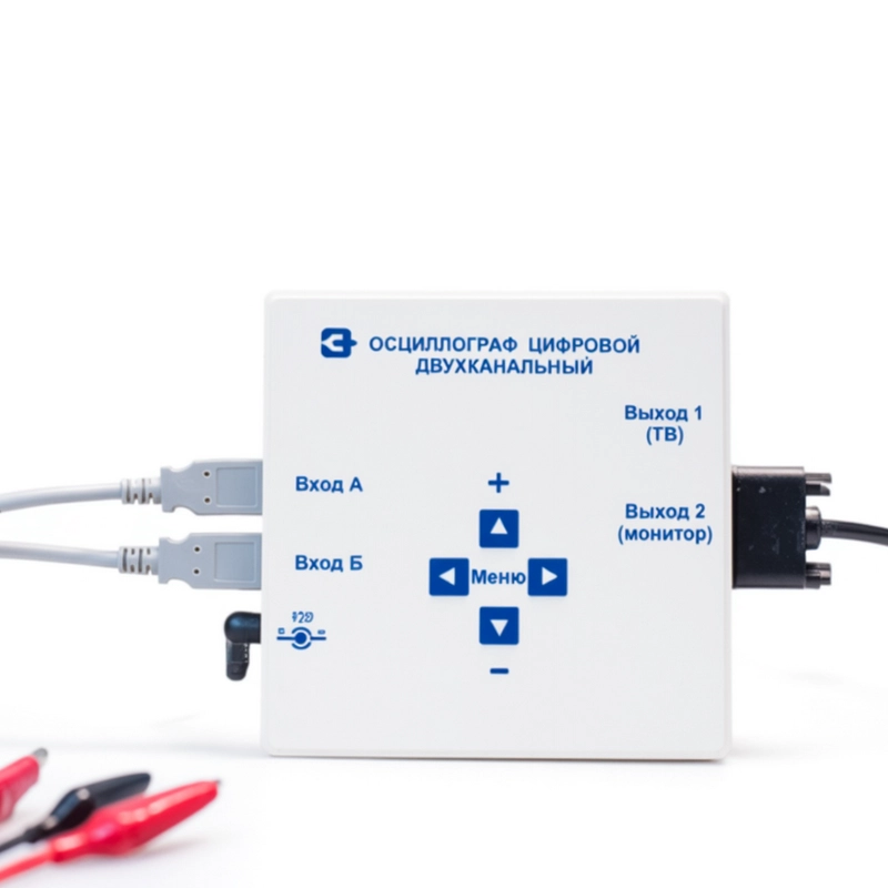 Осциллограф цифровой двухканальный