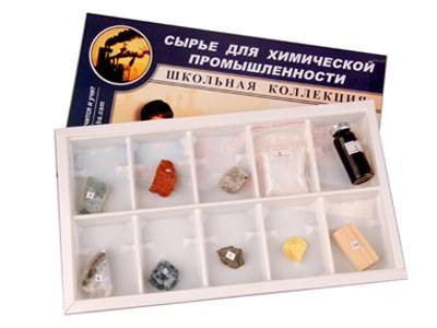 Набор образцов сырья для химической промышленности (раздаточный)