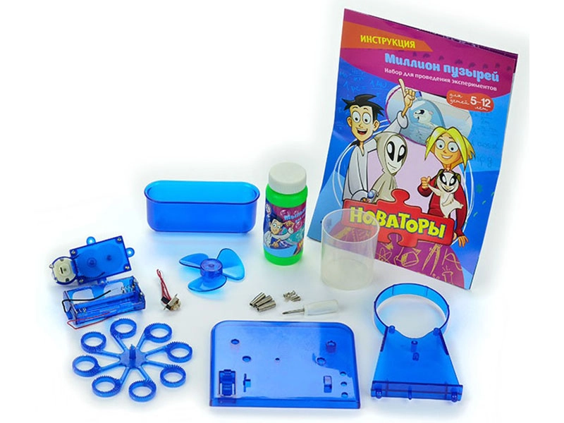 Набор Новаторы: Миллион пузырей