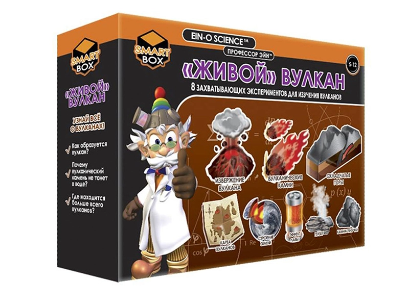 Набор Профессор Эйн «Живой вулкан» 6×26×19 см