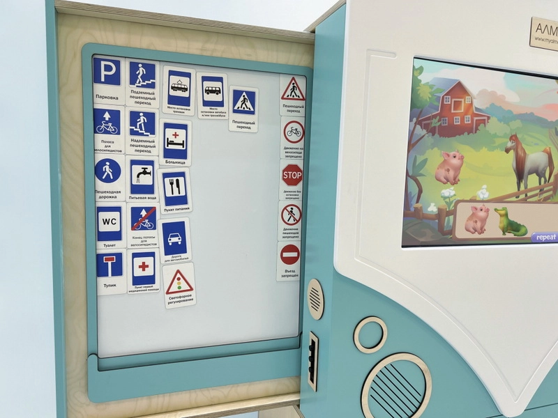 Интерактивный комплекс АЛМИК ПДД в автобусном оформлении