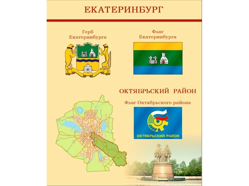 Комплект 4 информационных стенда 100 х 120 см