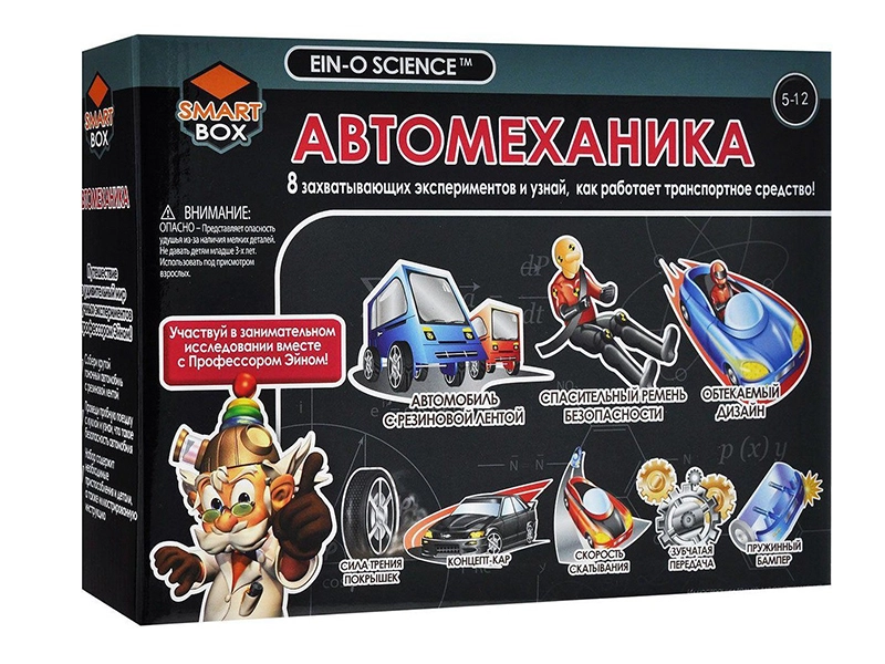 Набор Профессор Эйн: Автомеханика