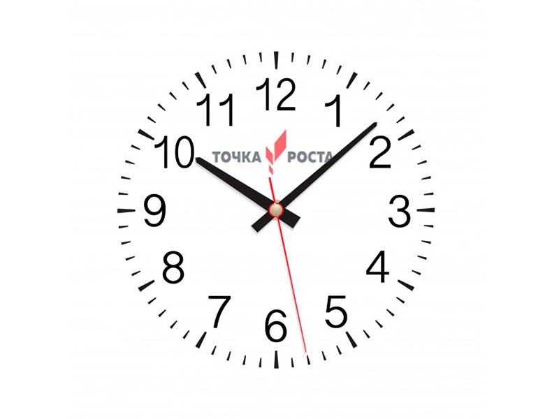 Настенные часы «Точка роста» — под заказ