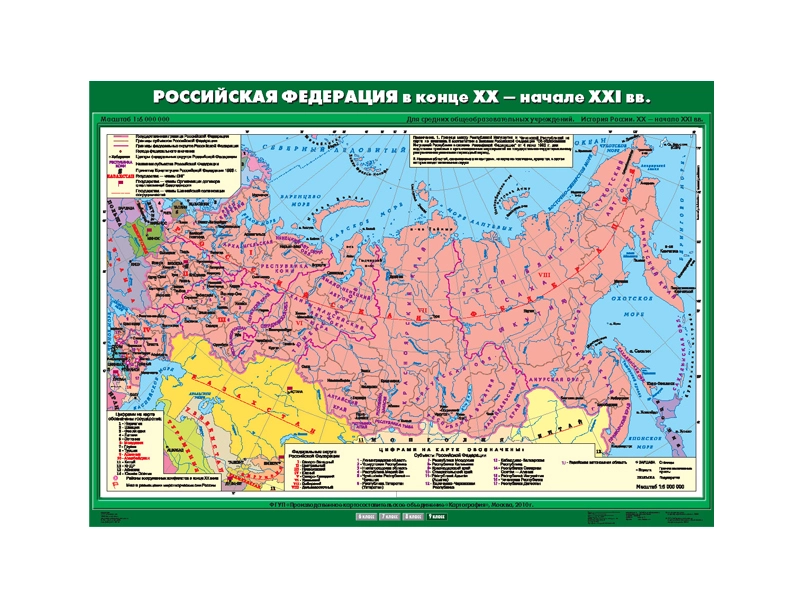 Историческая карта России — односторонняя печать