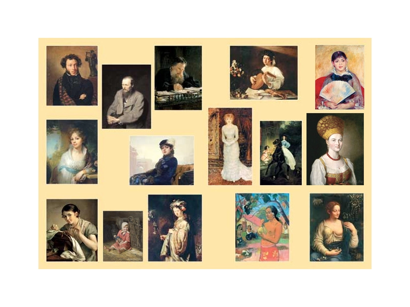 Набор репродукций: портреты в рамках — 15 шт.