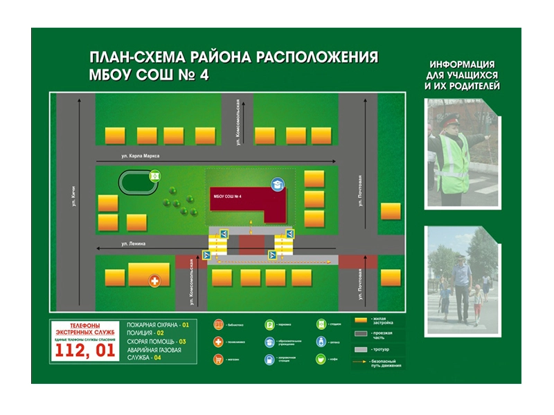 План-схема района для ПДД, стенд-уголок 150х100 см