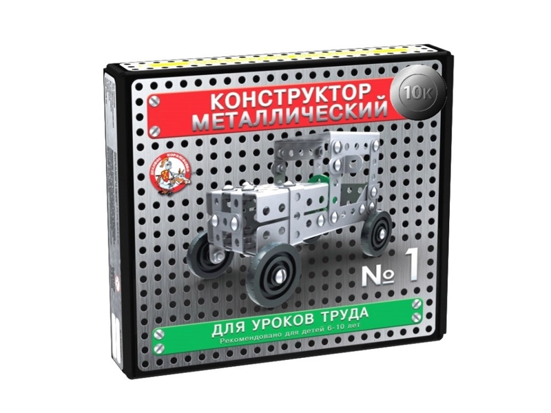 Металлический конструктор №1, 130 элементов