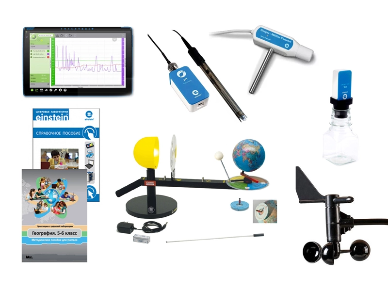 Набор Einstein География — Премиум для учебного класса