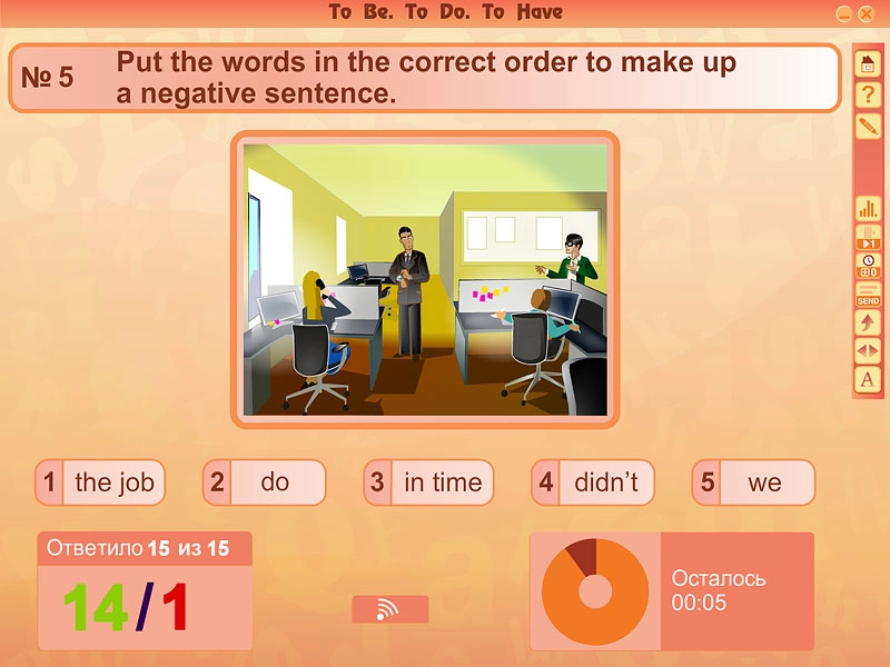 Грамматические тесты по английскому — раздел «Глагол»