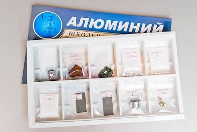 Набор образцов алюминиевых руд и сплавов