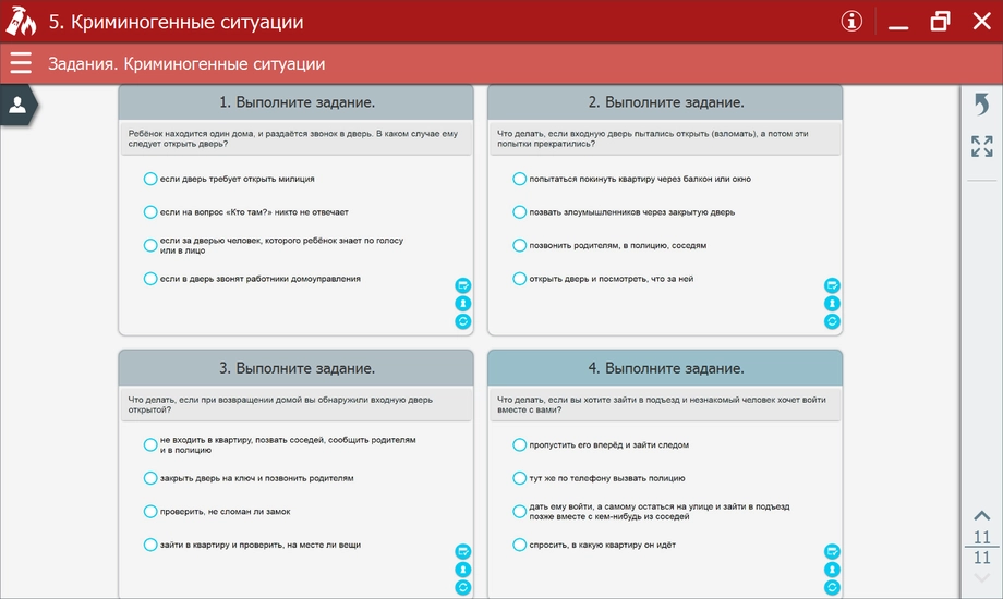 ОБЖ: интерактивный курс для 5–11 классов ЭДГ-15126