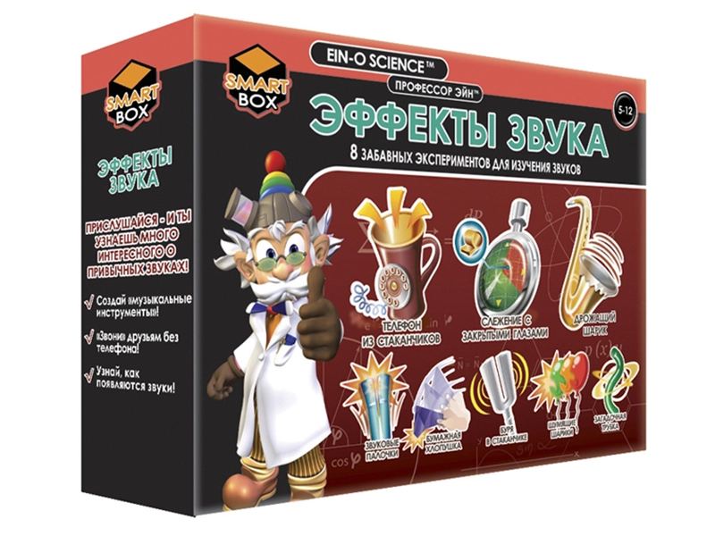 Звуковой набор Профессор Эйн — Эффекты звука