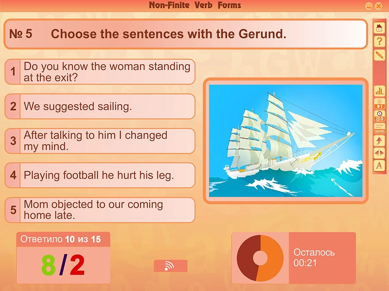 Грамматические тесты по английскому — раздел «Глагол»