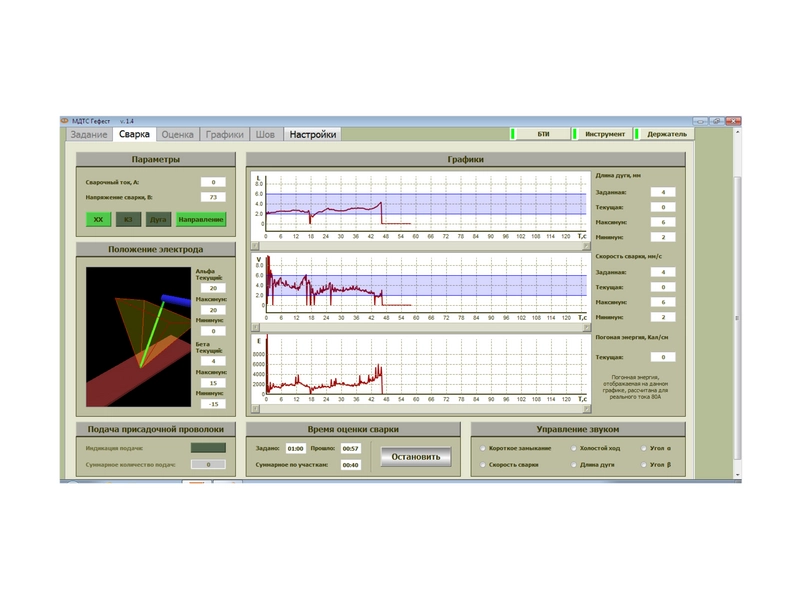 Дуговой тренажер МДТС Гефест1М (малоамперный)