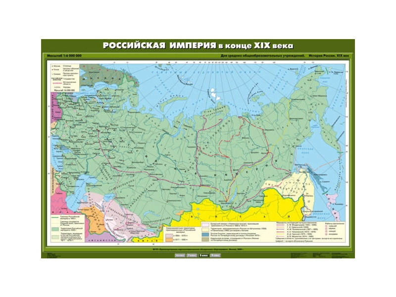 Историческая карта: Российская империя (конец XIX в.) — ламинированная