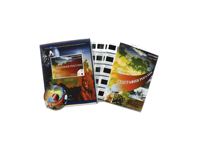 Электронное наглядное пособие «География России» для интерактивной доски